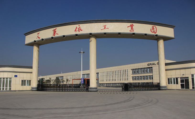 【低氮改造就选凯洛欣】凯洛欣低氮变频蒸汽源为艾莱依提供蒸汽节能